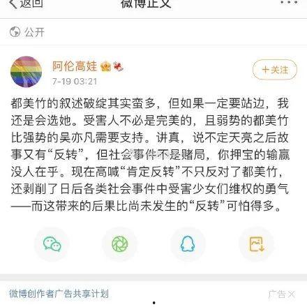 娱乐乐圈吃瓜是真的吗,吃瓜背后的真实故事